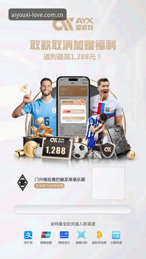 爱游戏平台资深用户分享：AYX赛事资源下载不了怎么办的实战经验
