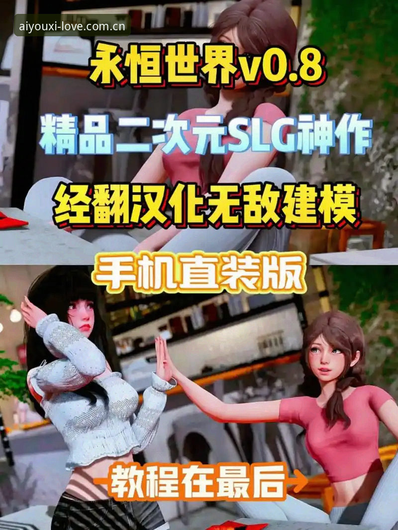 爱游戏安卓版iOS版双端安装与使用教程：从下载到注册的完整操作指南