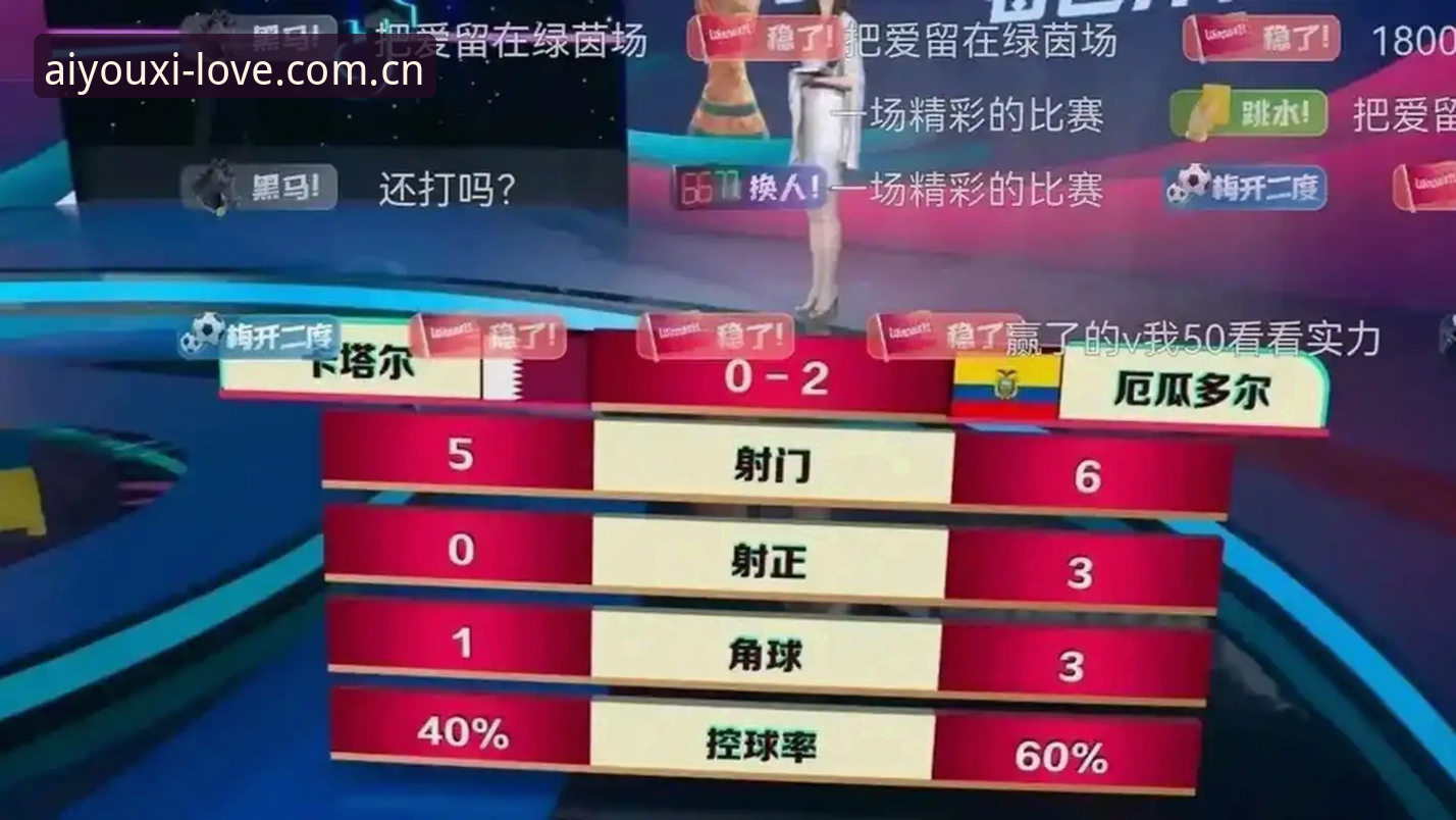 世界杯观赛难题解读：从签证危机到爱游戏平台观赛操作教程