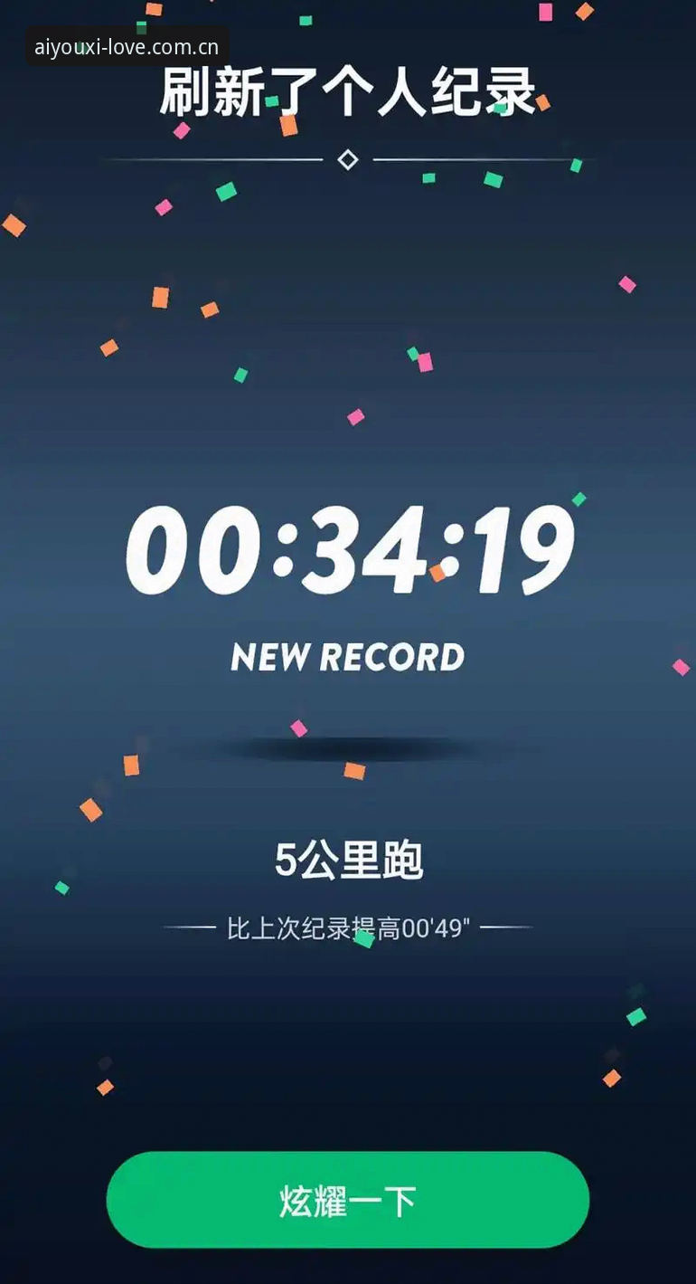 爱游戏版本更新 爱游戏版本更新深度评测:v2.2.5老用户实测体验报告